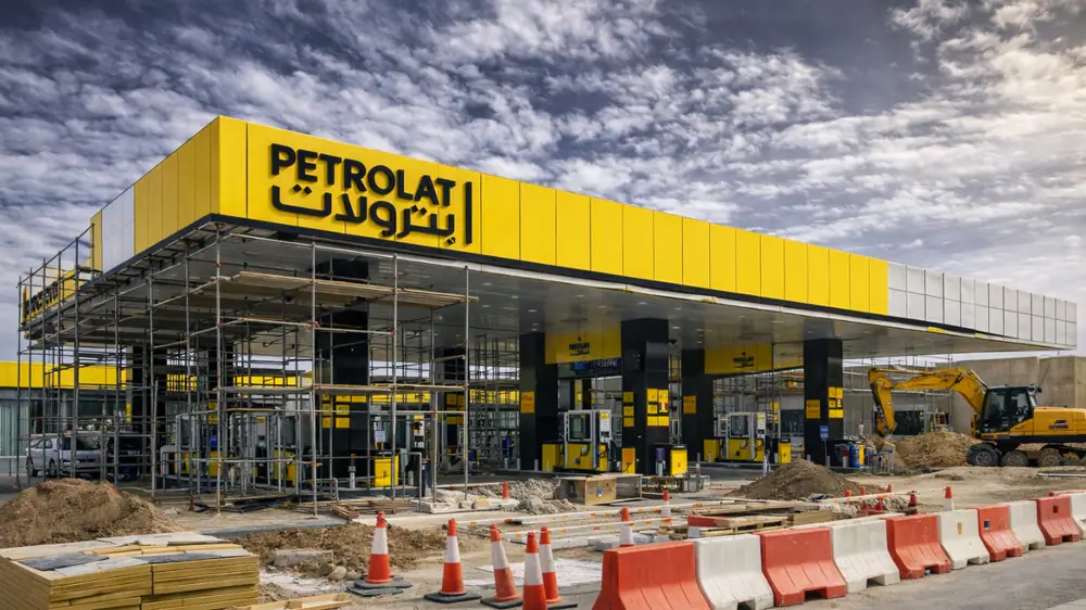 تطوير وتشغيل محطات الوقود