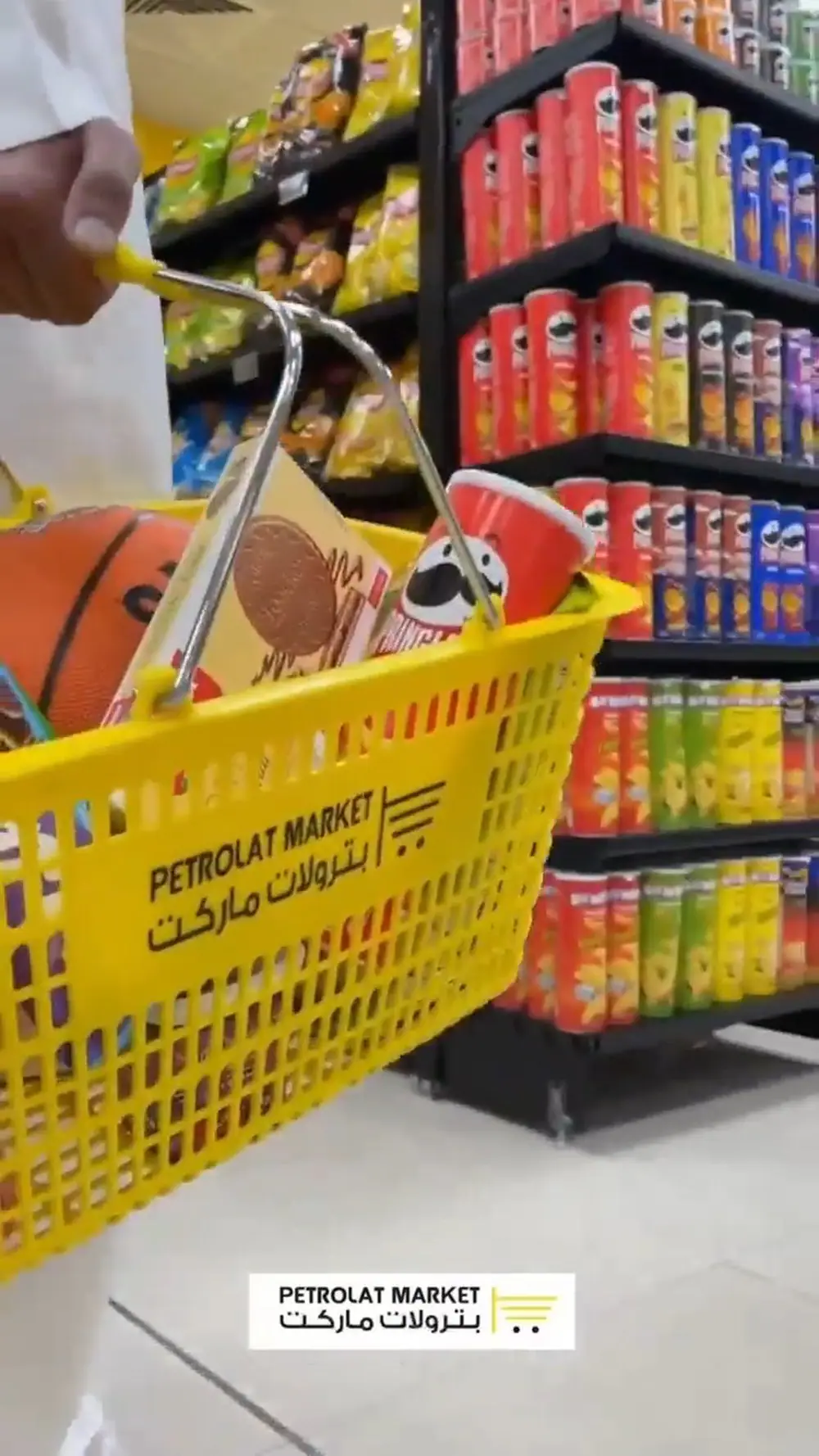 جوله كامله في بترولات ماركت