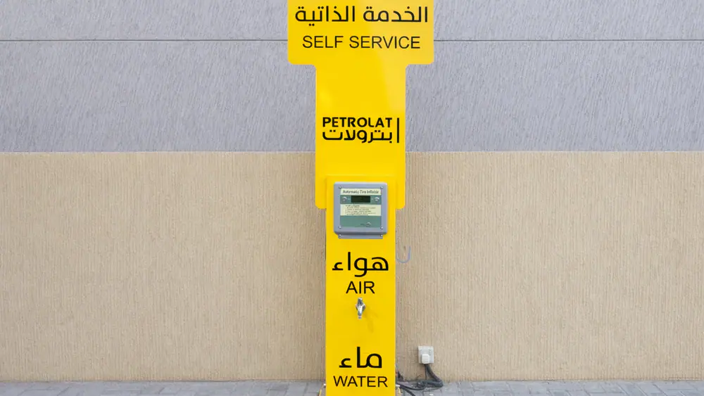 دورات المياه